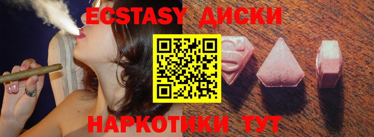 ЭКСТАЗИ  ЭКСТАЗИ Philipp Plein  Вход с VPN  Елабуга 