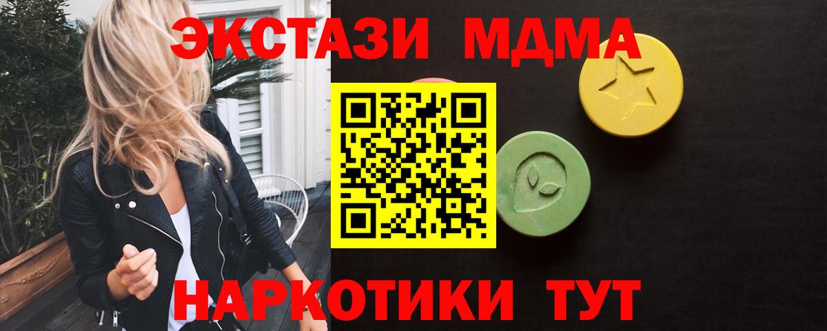 Экстази 99% Елабуга