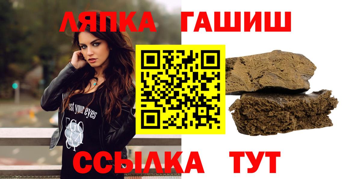 Елабуга  Гашиш Premium  ГАШ  ГАШ 40% ТГК  Вход с VPN 