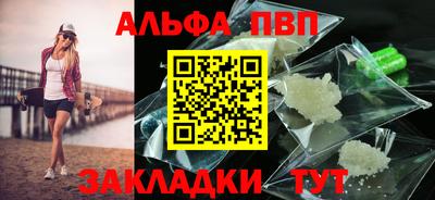 крисы Ливны