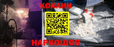 марки lsd Лесосибирск