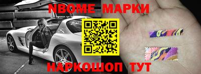 марки lsd Лесосибирск