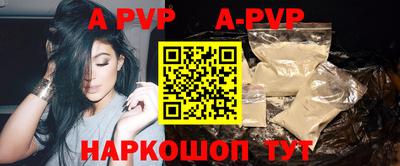 крисы Ливны
