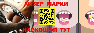 крисы Ливны