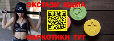 марки lsd Лесосибирск