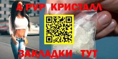крисы Ливны