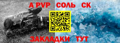 крисы Ливны