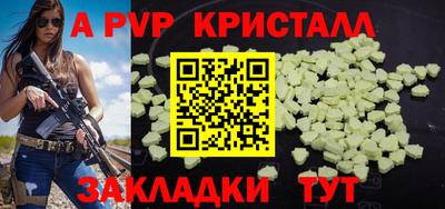 марки lsd Лесосибирск