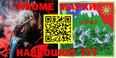 марки lsd Лесосибирск