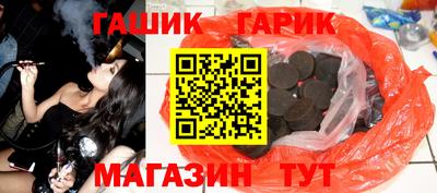 крисы Ливны