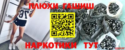 крисы Ливны