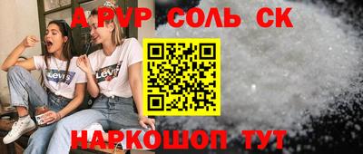крисы Ливны