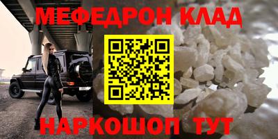 скорость mdpv Ликино-Дулёво