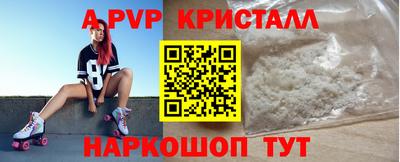 крисы Ливны