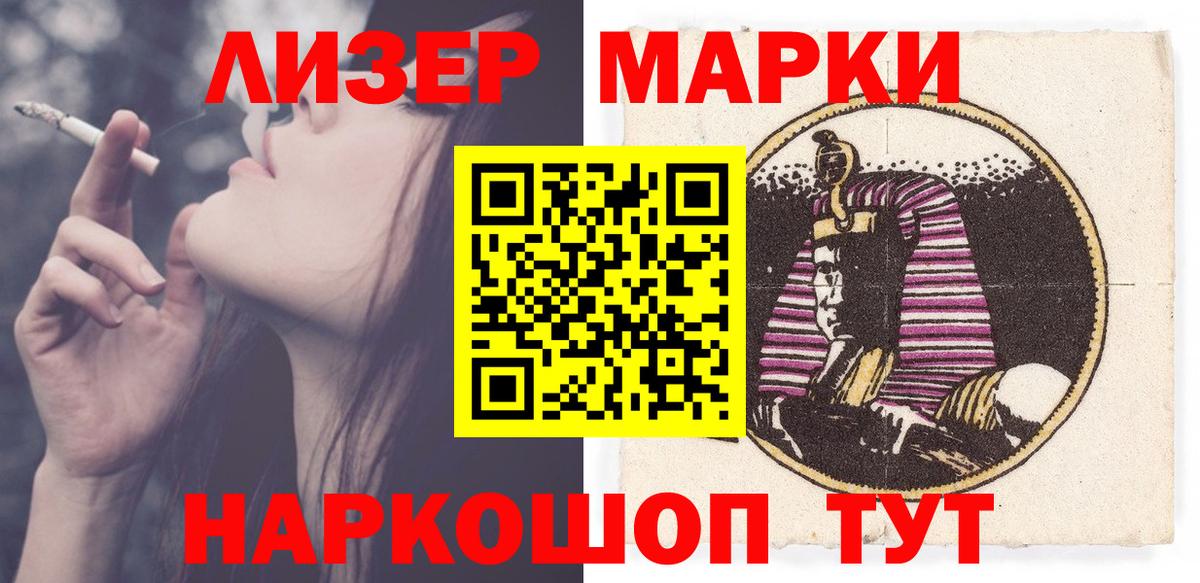 LSD-25 экстази ecstasy  ЛСД экстази  Елабуга  Вход с VPN 