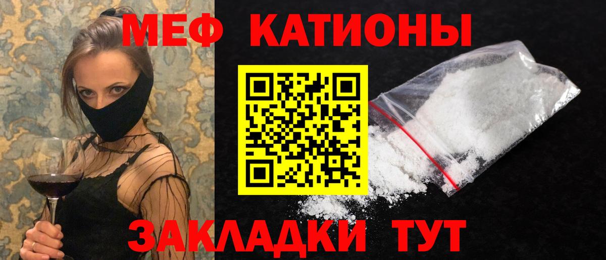 МЕФ Елабуга