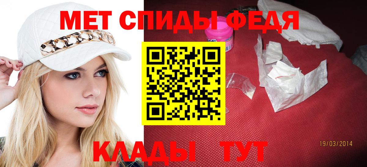 Первитин винт  Вход с VPN  Елабуга 