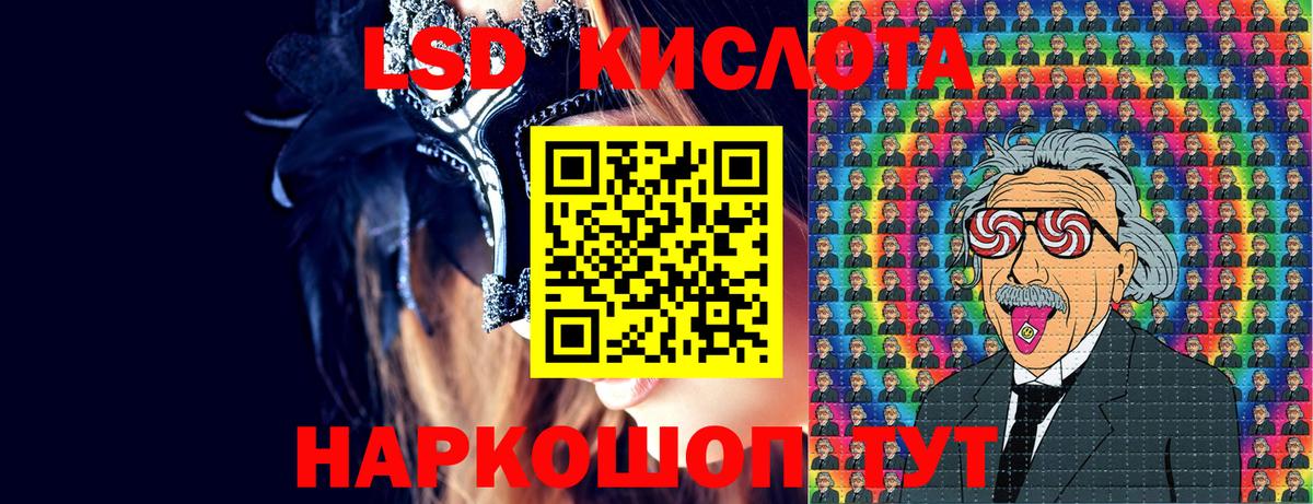 Наркотические марки 1,5мг  Вход с VPN  Елабуга  Наркотические марки 1,5мг 