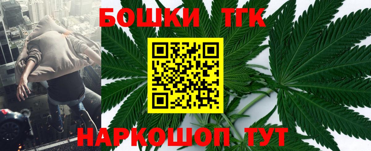ТГК  Елабуга  Канабис  ГАШ  Меф кристаллы  Вход с VPN  Гашиш  Cocaine 