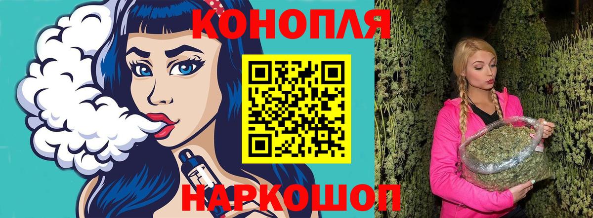 Елабуга  Бошки марихуана ГИДРОПОН  Вход с VPN  МАРИХУАНА Ganja  Шишки марихуана OG Kush 